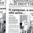 «Камышловские известия» 30 марта 2019 года - Газета Камышловские известия