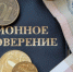 Индексация - Газета Камышловские известия