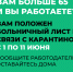 Правительство продлило выдачу электронных больничных россиянам старше 65 лет до 11 июня - Камышловский городской округ
