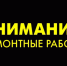 Уважаемые жители! - Камышловский городской округ