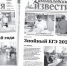 «Камышловские известия» 14 июля 2020 года - Газета Камышловские известия