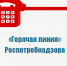 Горячая линия по вопросам организации питания в школах - Камышловский городской округ