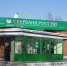 СБЕРБАНК информирует - Камышловский городской округ