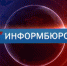 "Всероссийский новостной реестр стратегических программ развития субъектов РФ 2020-2021" - Камышловский городской округ