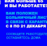 Вниманию работающих (застрахованных) лиц возраста 65 лет и старше - Камышловский городской округ