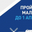Пройди перепись малого бизнеса до 1 апреля 2021 года - Камышловский городской округ