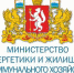 О проведении общественного обсуждения проекта территориальной схемы обращения с отходами производства и потребления на территории Свердловской области - Камышловский городской округ