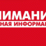 Внимание, жители г. Камышлова! - Камышловский городской округ