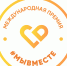 Международная премия "Мы вместе" - Комитет по образованию, культуре, спорту и делам молодежи