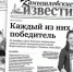 «Камышловские известия» 25 декабря 2021 года - Газета Камышловские известия