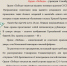 «Ордена Победы» - Центр соцобслуживания населения