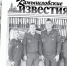 «Камышловские известия» 16 июля 2022 года - Газета Камышловские известия
