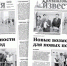 «Камышловские известия» 19 ноября 2022 года - Газета Камышловские известия