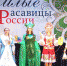 Дочки-матери и внучки-бабушки - Газета Камышловские известия