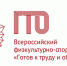 Шестые в области - Газета Камышловские известия