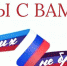 Продолжается сбор - Газета Камышловские известия