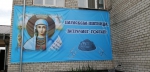 "Девятая пятница"