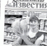«Камышловские известия» 22 июля 2023 года - Газета Камышловские известия