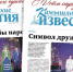 «Камышловские известия» 2 ноября 2023 года - Газета Камышловские известия