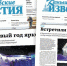 «Камышловские известия» 1 февраля 2024 года - Газета Камышловские известия
