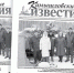 «Камышловские известия» 13 февраля 2024 года - Газета Камышловские известия