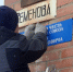 Улица имени Бориса Семёнова - Газета Камышловские известия