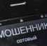 И снова обманули камышловцев - Газета Камышловские известия