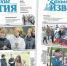 «Камышловские известия» 16 мая 2024 года - Газета Камышловские известия