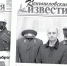 «Камышловские известия» 18 мая 2024 года - Газета Камышловские известия