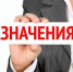 Назначения - Газета Камышловские известия