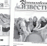 «Камышловские известия» 20 июля 2024 года - Газета Камышловские известия