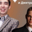 Кого послушаем? - Газета Камышловские известия
