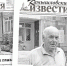 «Камышловские известия» 10 августа 2024 года - Газета Камышловские известия