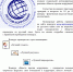 Внимание! Конкурс "Вместе против коррупции" - Комитет по образованию, культуре, спорту и делам молодежи