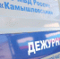 Воруют, обманывают, сбивают - Газета Камышловские известия