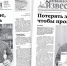 «Камышловские известия» 3 декабря 2024 года - Газета Камышловские известия