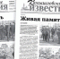 «Камышловские известия» 18 февраля 2025 года - Газета Камышловские известия