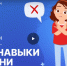 Антинаркотическая безопасность.навыки.будьвдвижении.рф - Комитет по образованию, культуре, спорту и делам молодежи