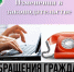 Изменения в законодательстве - Центр соцобслуживания населения