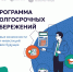 Программа долгосрочных сбережений - Центр соцобслуживания населения