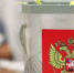 Голосуем три дня - Газета Камышловские известия