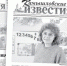 «Камышловские известия» 27 сентября 2025 года - Газета Камышловские известия