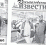 «Камышловские известия» 11 октября 2025 года - Газета Камышловские известия