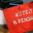 Котельные отремонтируют - Газета Камышловские известия