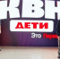Вернулись с телесъёмок - Газета Камышловские известия