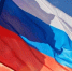 Поздравляем вас с важным государственным праздником – Днём народного единства! - Газета Камышловские известия