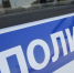 Несовершеннолетний ограбил пункт выдачи - Газета Камышловские известия