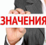 Назначения - Газета Камышловские известия
