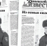 «Камышловские известия» 17 февраля 2026 года - Газета Камышловские известия