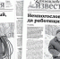 «Камышловские известия» 14 марта 2026 года - Газета Камышловские известия